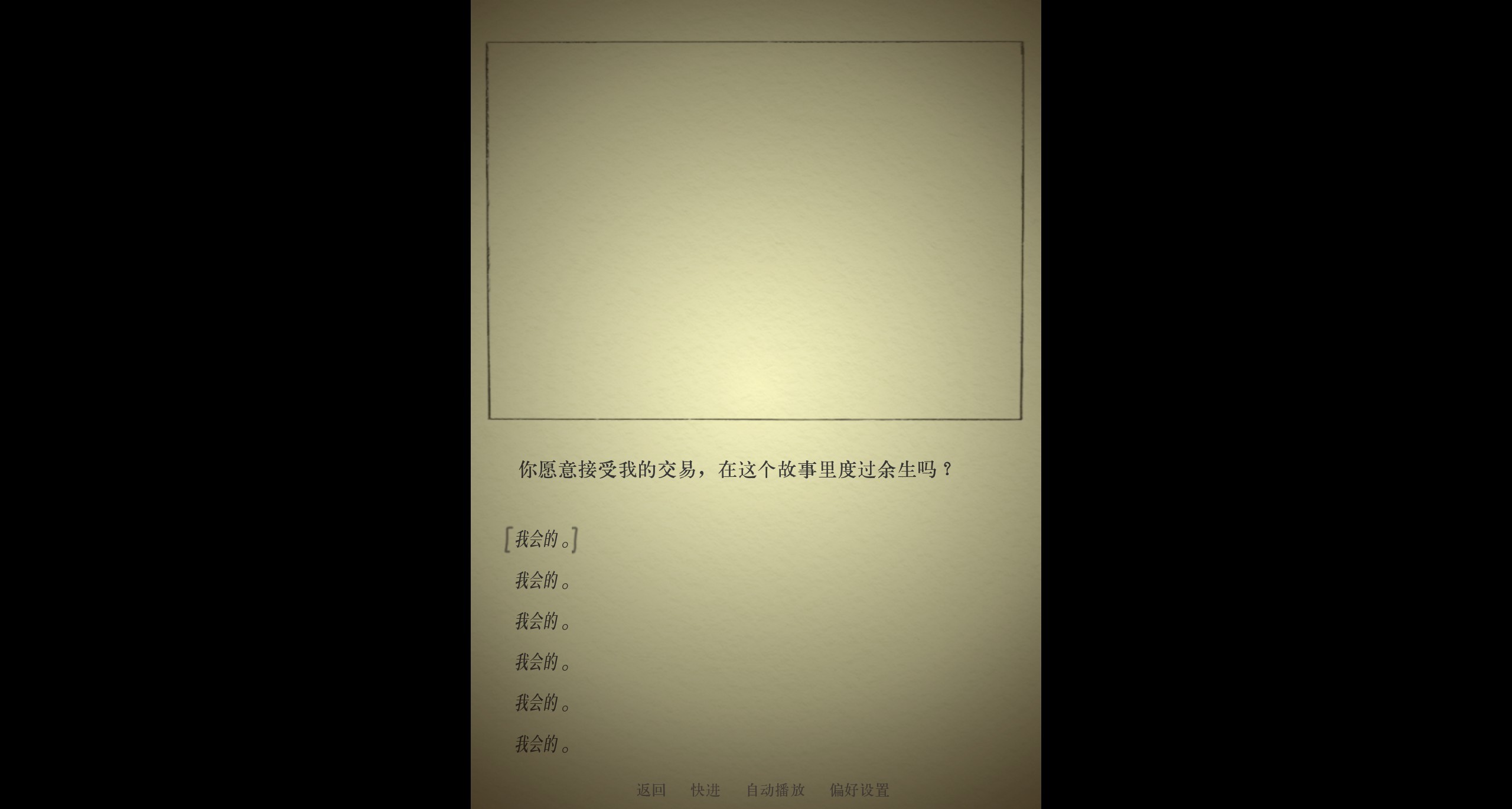 打完《The Thief, the Witch, the Toad, and the Mushroom.》了 ！好喜欢这个美术和带有荒诞气息的文案。。。平淡的口吻讲述着童话故事 汉化老师也特别厉害读起来也很舒服 只能放一点截图再多都是剧透 音乐也可以放着当白噪音让人很放松。。。 meta要素也是点睛之笔 这竟然是能免费玩到的游戏！很喜欢 ​