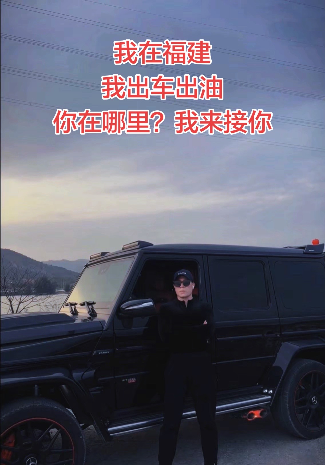 正能量