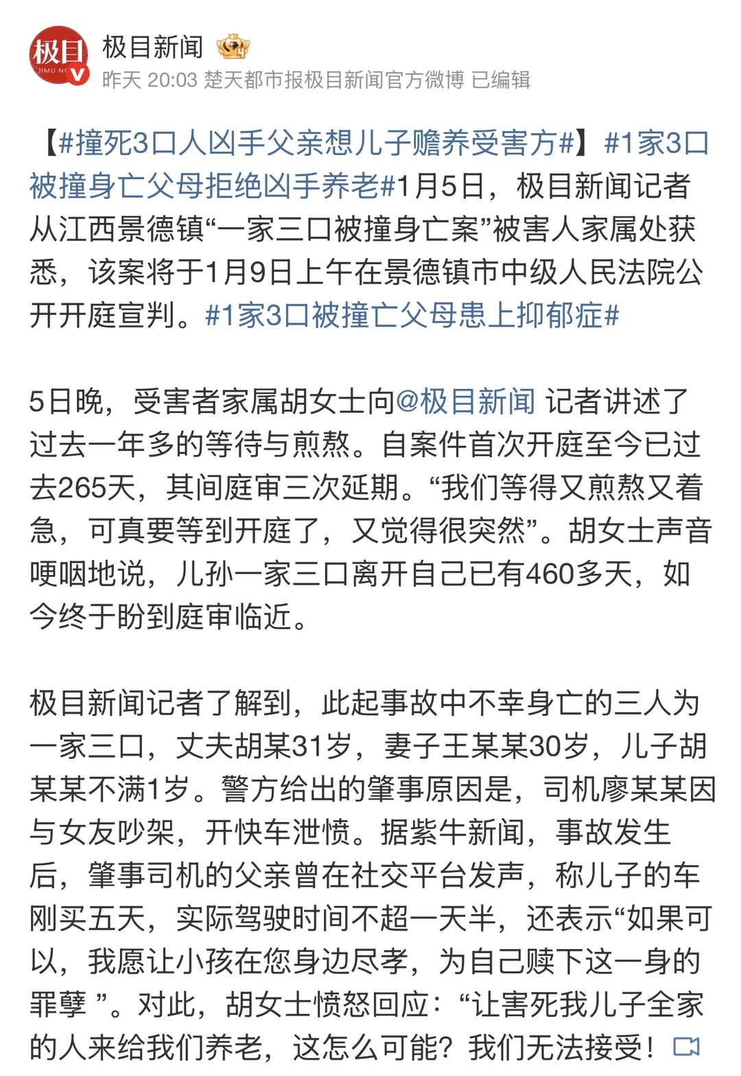 一场吵架，毁了两个家：“弑子之孙”来养老，是天方夜谭还是二次伤害？ 江...