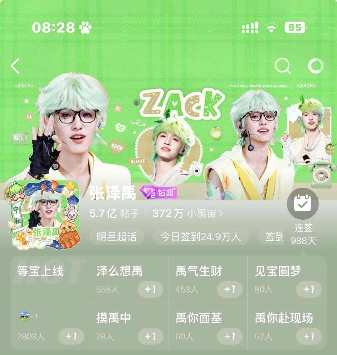 我被萌哭了啊啊啊啊啊啊 ​