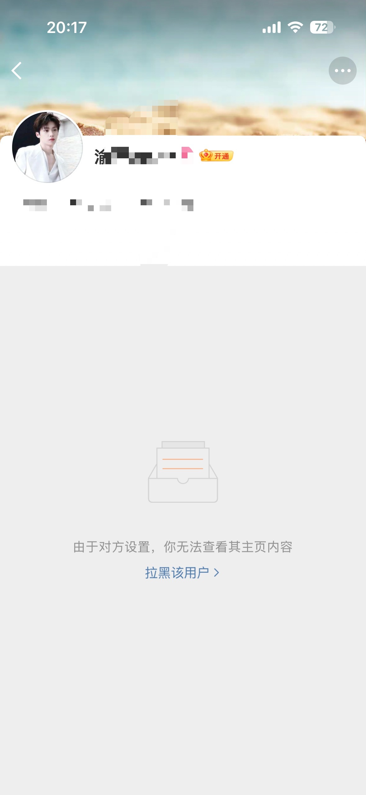 不要脸的kcs怎么还抢我发的红包，我这么久不上线你抢的倒挺快👍 ​​​