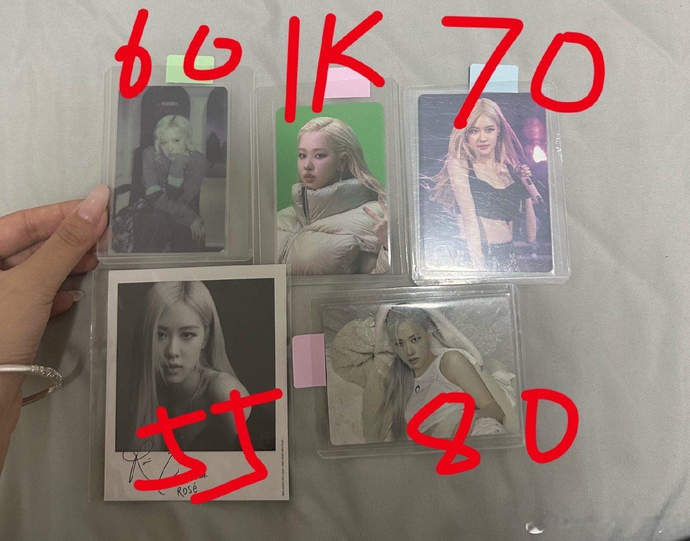 #朴彩英周边中转站[超话]#  出 ​