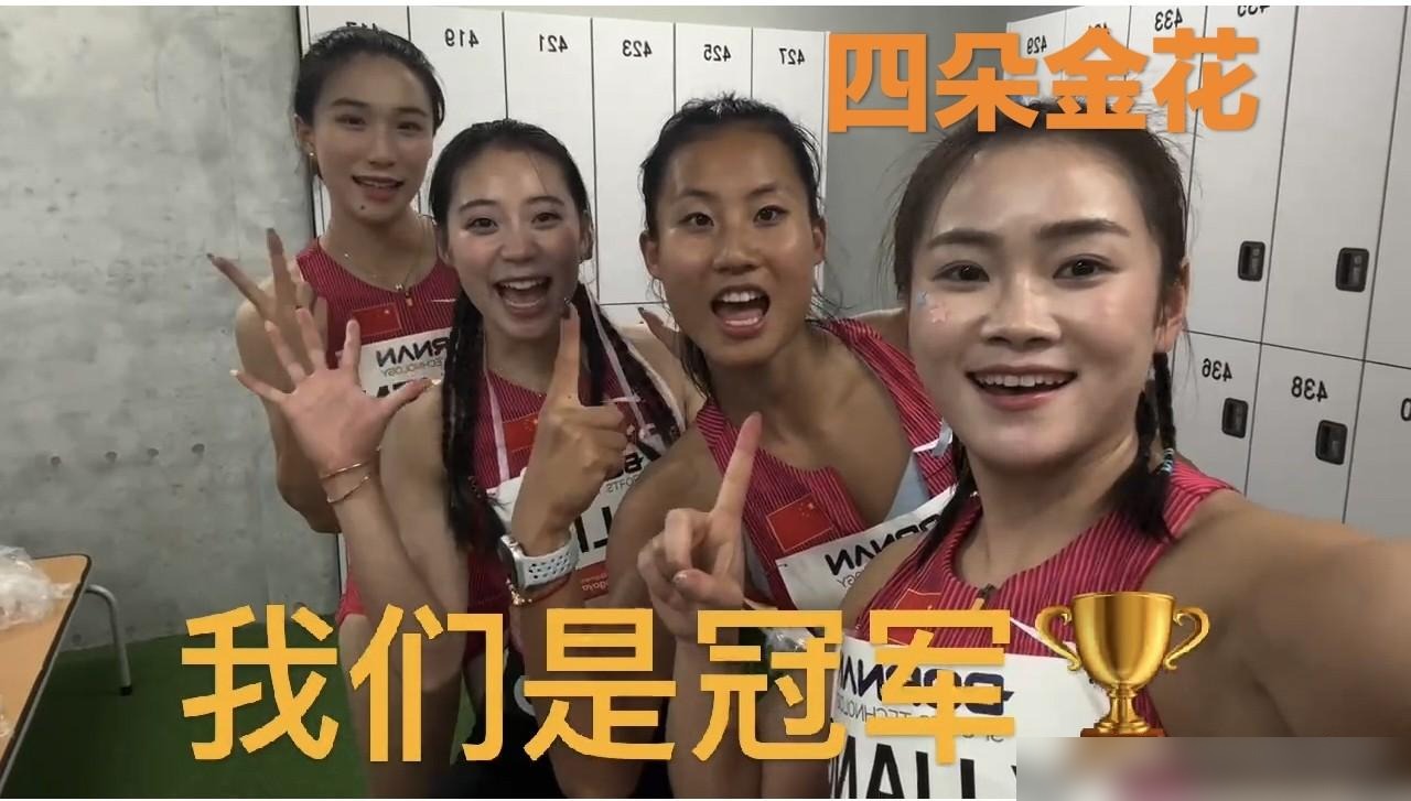 42秒96获得冠军，17岁的妹妹在亚洲区比赛中也取得了好成绩，中国的女子接力队将来会怎样呢？


昨天晚上名古屋亚运会女子4×100米接力比赛结果出来之后，中国团队以42.96秒的成绩成功夺冠了。17岁的小姑娘陈妤颉跑了最后一名，并且在交接的时候就已经把前面的人给超了，在直道上也一直保持着很高的速度