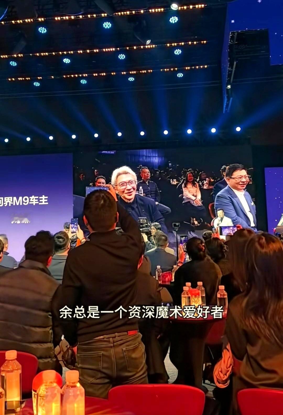 上周末的“M9星光之夜”像一场跨界拼盘秀，余承东和刘谦同台变魔术，马东...