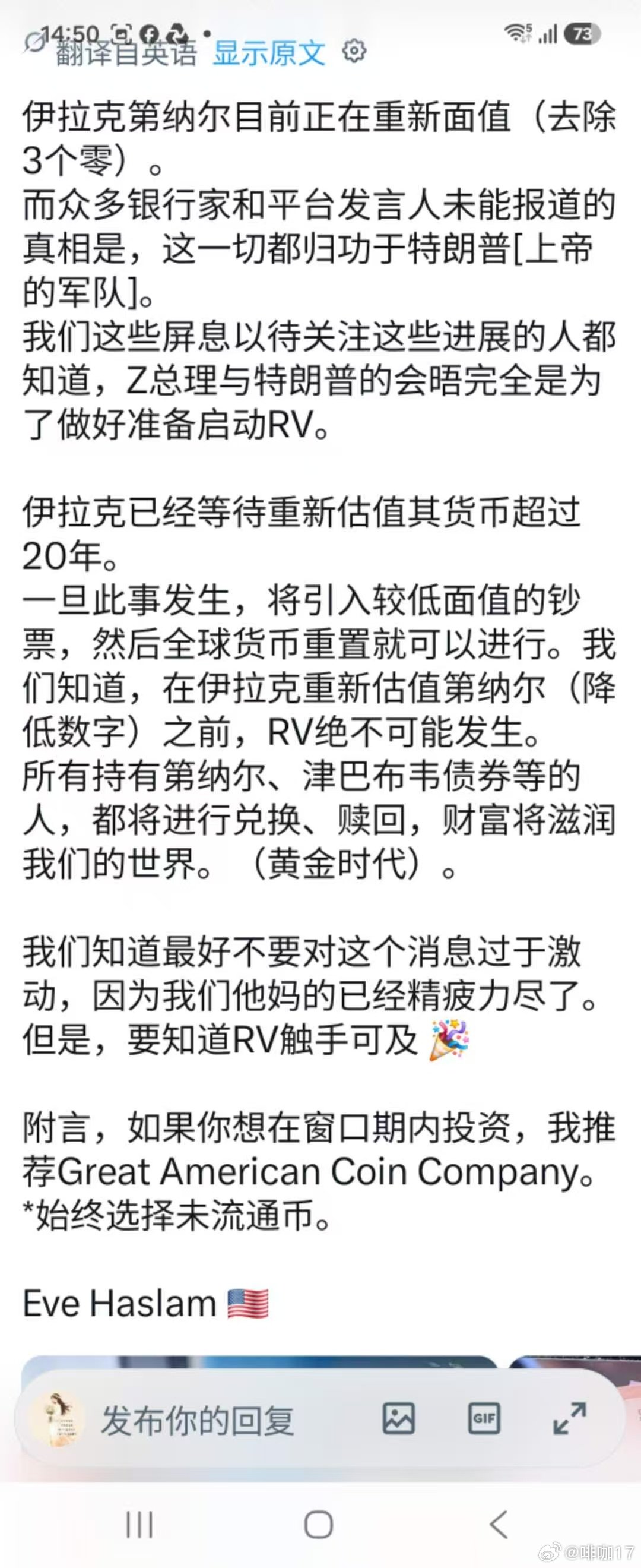 分享图片 ​