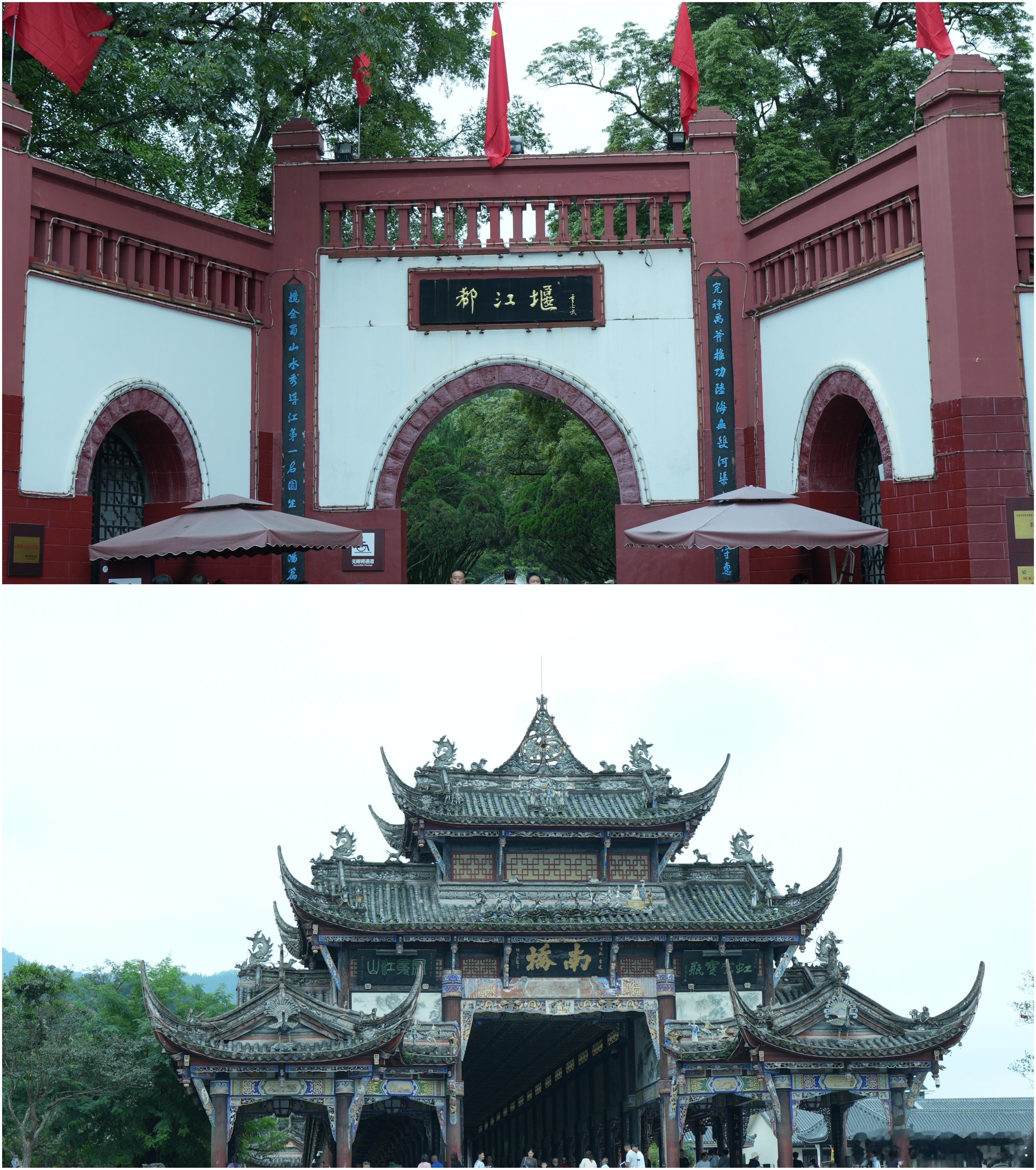熊猫基地去了，喜欢rua的小熊猫
三星堆去了，都江堰去了，文殊院去了（门联是它的特色，还有特殊的上香方式），玉林菜市场去了（感觉跟我们这边还是有些区别的）
顿顿吃火锅，牛奶醪糟蛋连吃3天，绝了
变脸看了（一直以为变脸，脸皮是金属质感的，没想到是类似绒布蚕丝这类质感，触摸后变脸给我吓了一 ​