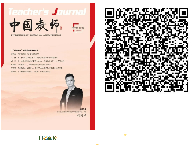 #青图云阅读# 不是每个孩子都敢举手，教育要看见什么

一间教室里，有人举手很快，有人总把答案写了又擦；有人放学后能去博物馆，也有人第一次摸到实验器材是在学校。教育的公平与质量并不悬在口号里，它藏在每个孩子能不能走进一所好学校、遇见一位好老师，也藏在他是否有时间奔跑、阅读和慢慢长大。
 ​