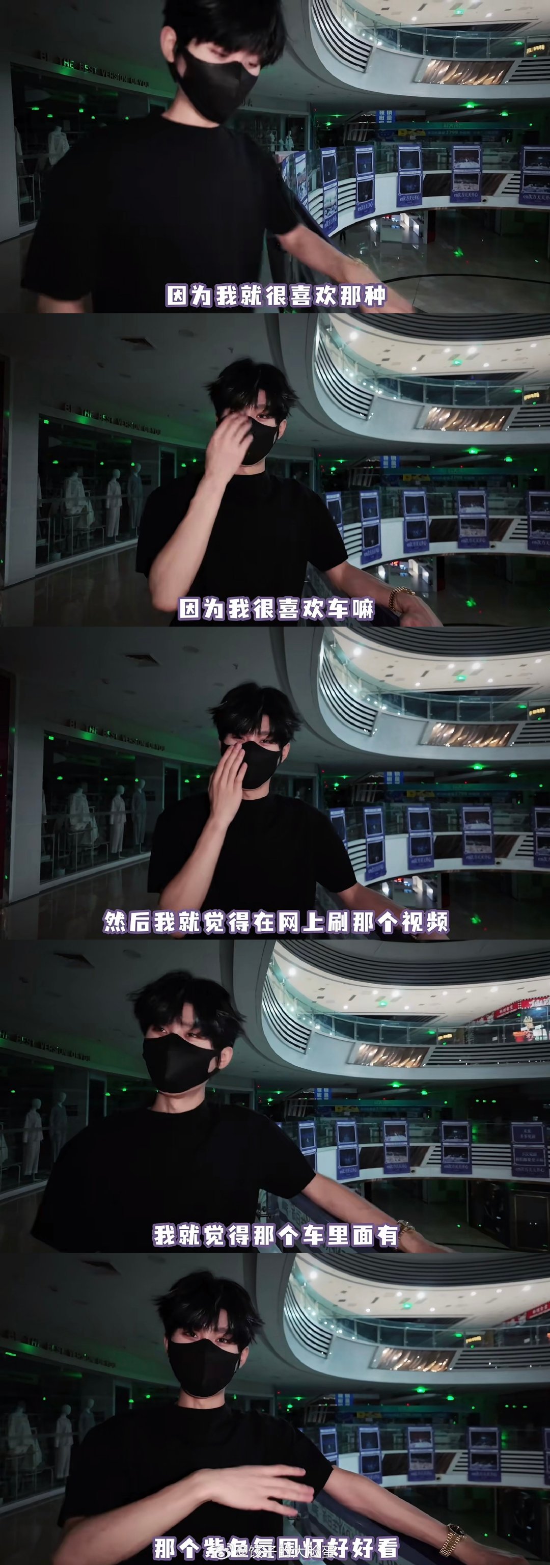 #en王翊恩[超话]#  这不巧了嘛[偷笑]我车正好是紫色氛围灯。欢迎你来浙江，请你来坐我副驾驶（三巡浙江安排一下！！！） ​