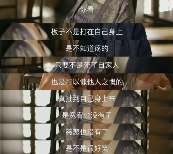 共沉沦者终将被共沉沦