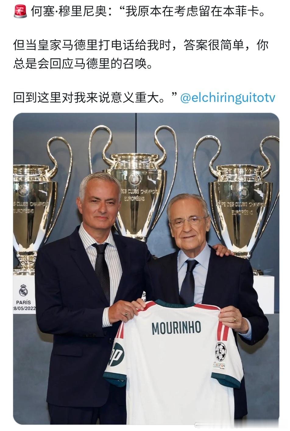 🎙️胡安·佩德罗·埃雷拉：你一直是他最青睐的教练，就对弗洛伦蒂诺·佩雷斯来说。

🗣️穆里尼奥：是的，那是一种爱……

🎙️胡安·佩德罗·埃雷拉：那是一种相互的爱，不是吗？弗洛伦蒂诺和你……他是怎么请求你回来的？或者说，这次联系是怎么建立的？

🗣️穆里尼奥：一开始有传闻，正如我告 ​