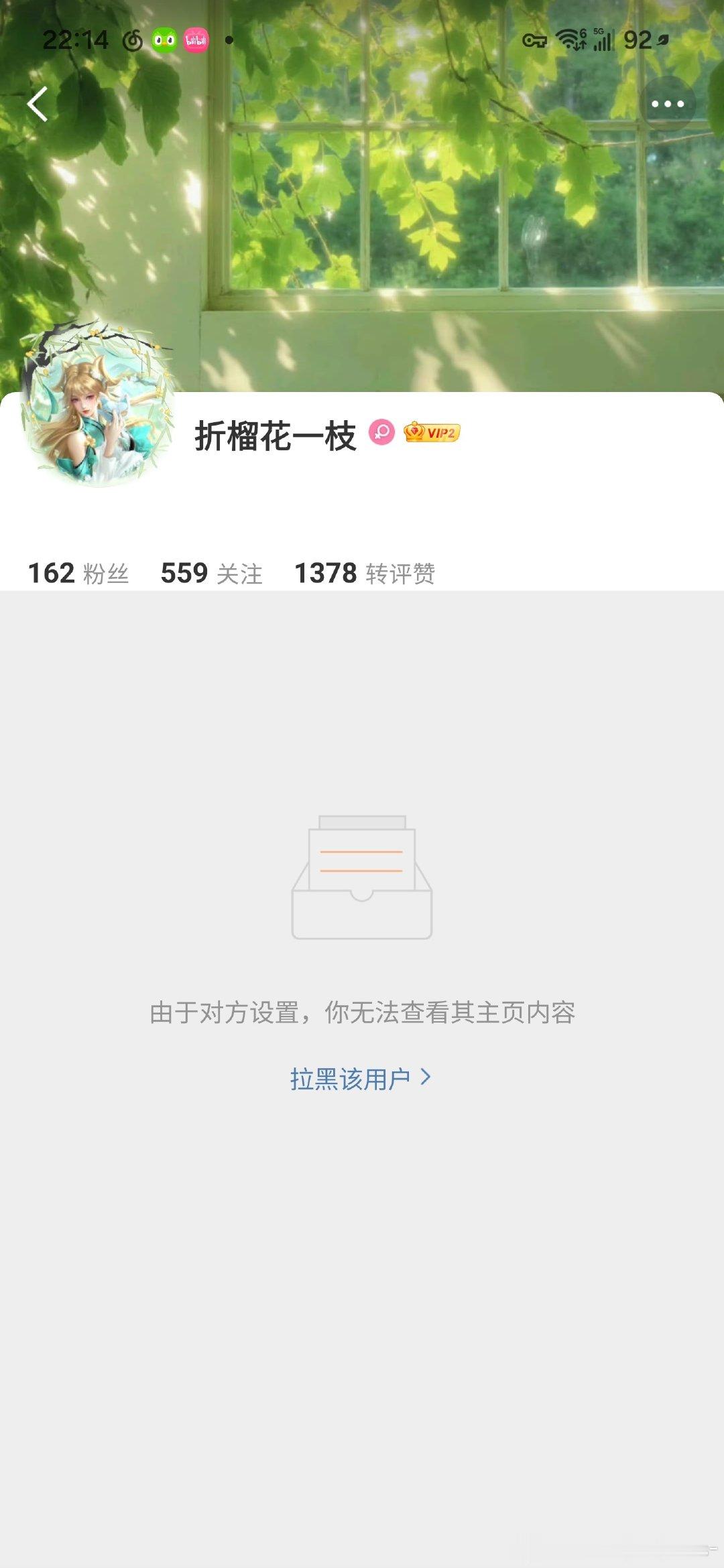 #王者荣耀杨玉环[超话]# 荣誉证书来了，小蟾蟾怎么会破防成这样 ​