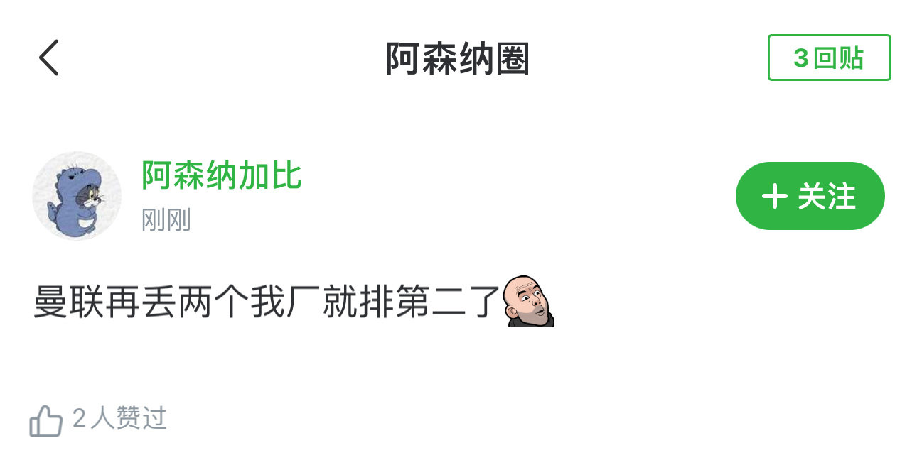 我肚子，哦哦哦哦让“争冠对手”变成第二何尝又不是一种争冠[心] ​