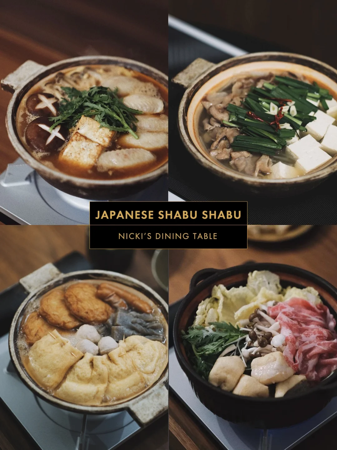 寿喜锅吃腻了吗？｜4款冬季日式锅物合集