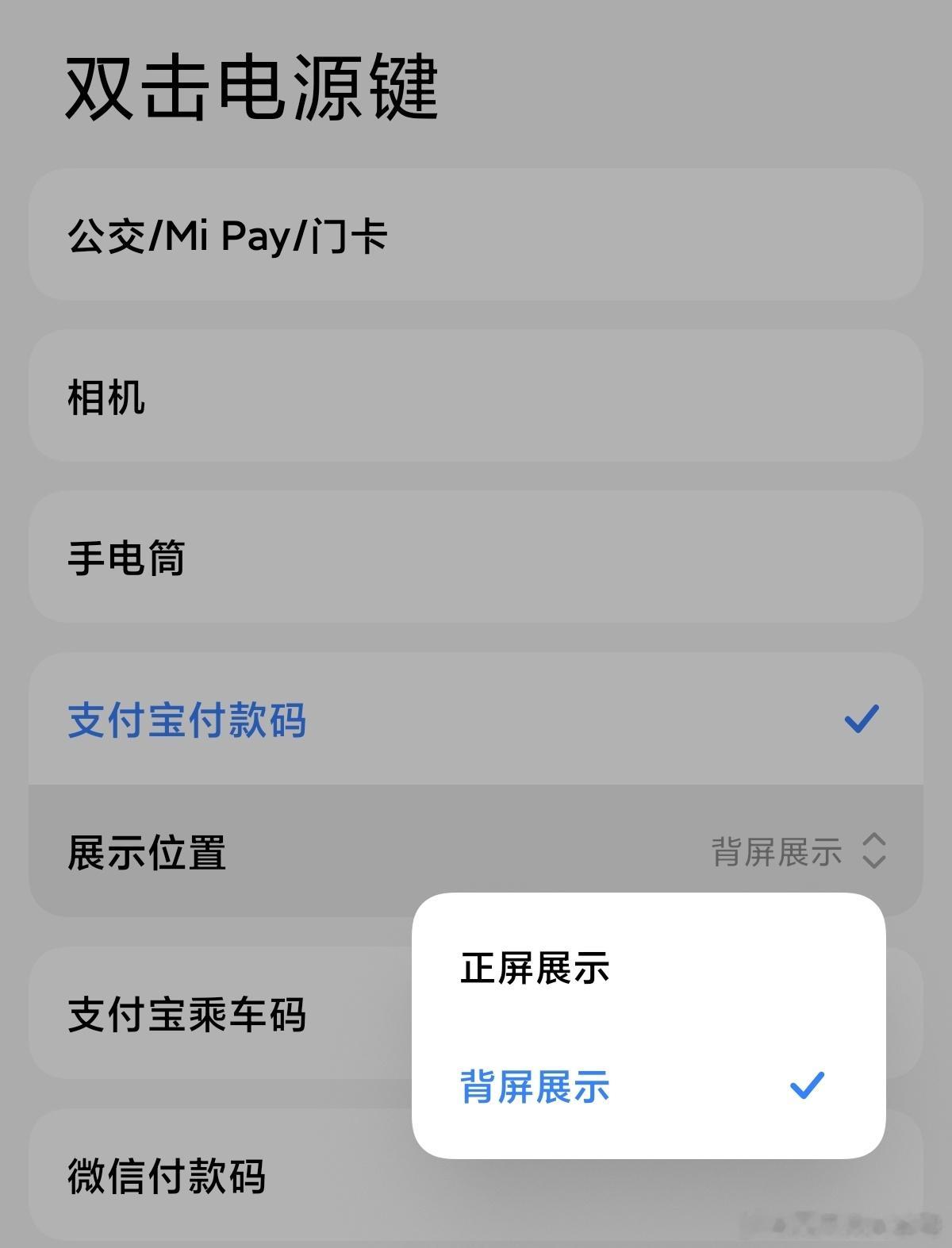 小米17Pro系列 昨天凌晨推送了一个1.2GB 还算不小的 317 ...