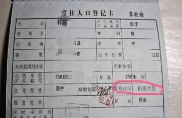 户口本上出现这“四个字”，基本无缘公务员，甚至还会影响下一代。每到公务员招录季，不少人把注意力全放在笔试分数、岗位竞争比和面试排名上。

可真正走完公考全流程的人都明白，分数从来都不是上岸的唯一通行证。
前阵子陪老家的远房侄子准备省考，才真的见识到录用环节的严谨程度——
他笔试招二排第三，面试超常发