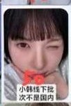 #nmixx中转站[超话]# 盘里咔嚓中签6，一周打歌卡1，ms1.0幸运卡线下满赠13，三星6，am拍6，任务卡5都无人/低捆，进度已过半 ​