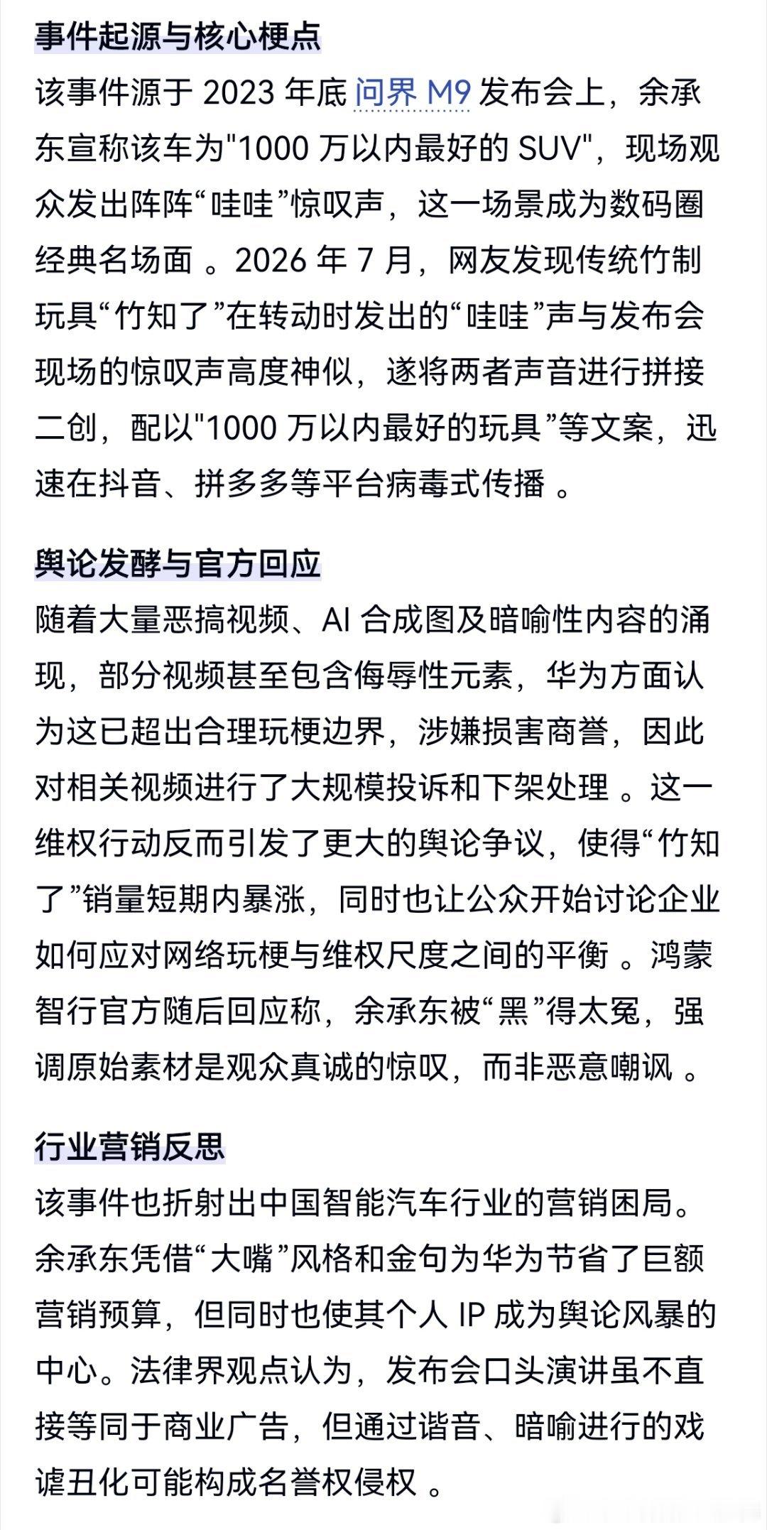 在建水乡会桥火车站逗留良久，拍完火车进站后人群渐渐散去，闲逛之下看到最近很顶的玩意儿，这可得拍一拍留个纪念，要知道别的地方估计都是卖断货找不着的。 ​