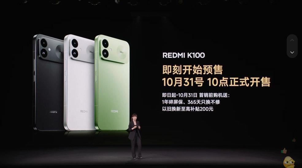 #红米发布会#REDMI K100价格来了 ​