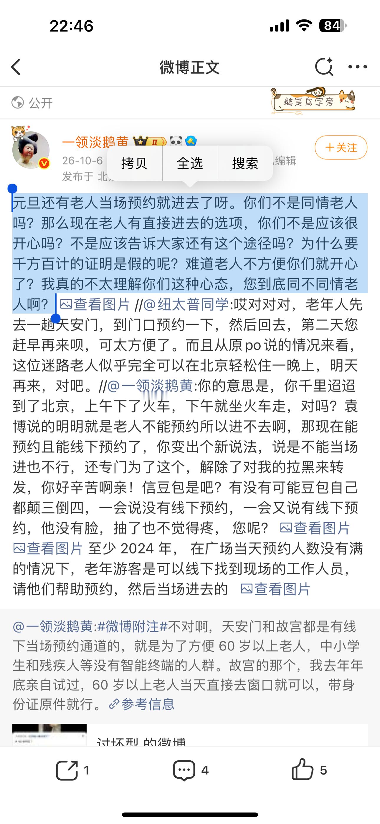 真的，拉黑这个货一点都没错。
立场不同可以讨论，但逻辑稀烂就没有讨论的必要了。
按这个逻辑，可以很容易地推断出，如果你希望郑州地铁水灾的受害者能活下来，那么当有人说“都救出来了”的时候，你就该开心地接受，而不是质疑是否有人没救出来；
如果你希望南京大屠杀没有那么多死难者就好了，那么 ​