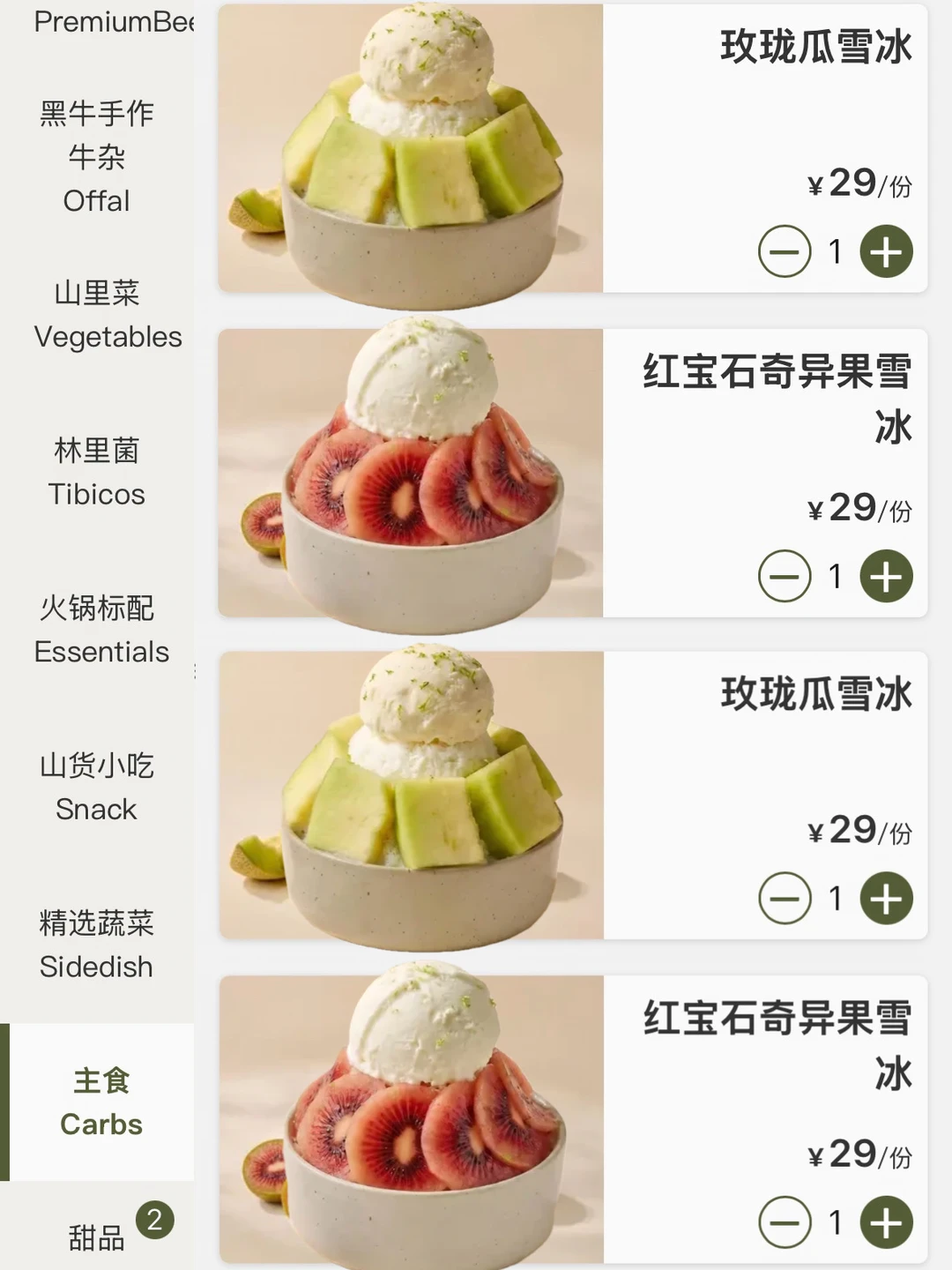 义乌唯一真神！！和图片一模一样啊啊啊😭😭
