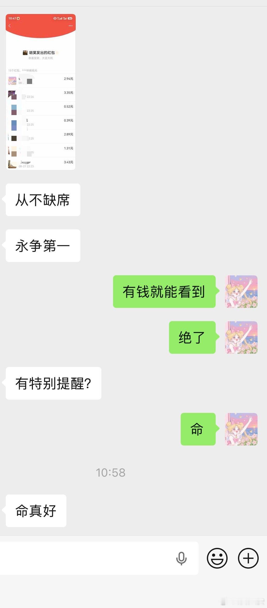 开股东会，上个月交割的项目，今年上半年的营收、净利、净利率都超过去年全年了。这项目本来是奔着ipo去的，结果虽然计划报ipo的时间不变，现在要火线再开一轮，估值翻倍了。
也就是把上个月投进来的股现在卖掉，一个月转手就翻倍了，这irr比还在讲故事的具身智能项目都高了。

我就喜欢这样远离资本市 ​