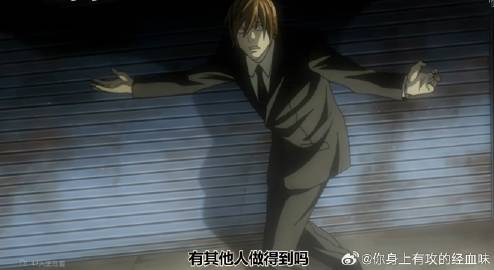 结局对我来说挺难看的，月死那里画的还算唯美，整体看下来的话还是喜欢捞没...