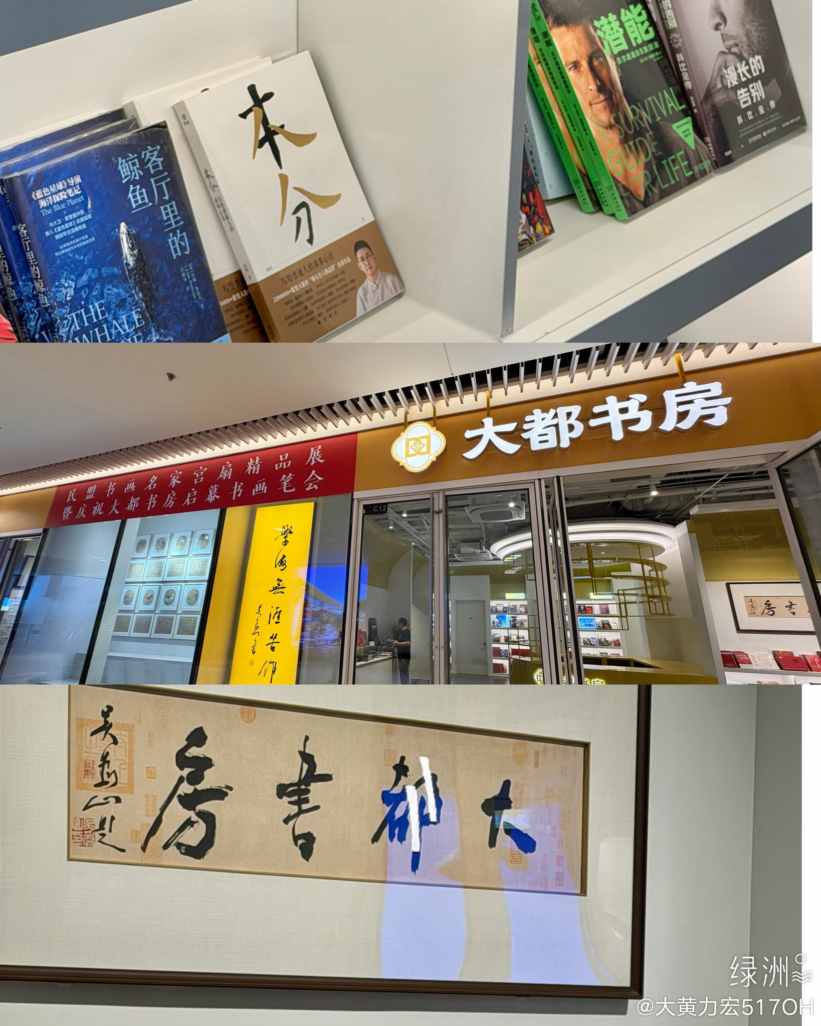 北京北辰萃总得有点儿书香的气息吧新晋下沉街区国家会议中心二期北辰萃正式...