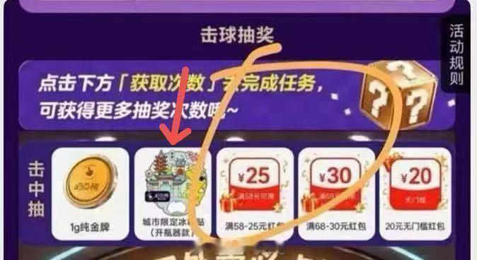 美团搜：必点榜 
看图试抽 认20无门槛/冰箱贴 
- 
限成都/苏州/重庆/南京/西安 
宁波/无锡/济南/南宁/大连等 ​