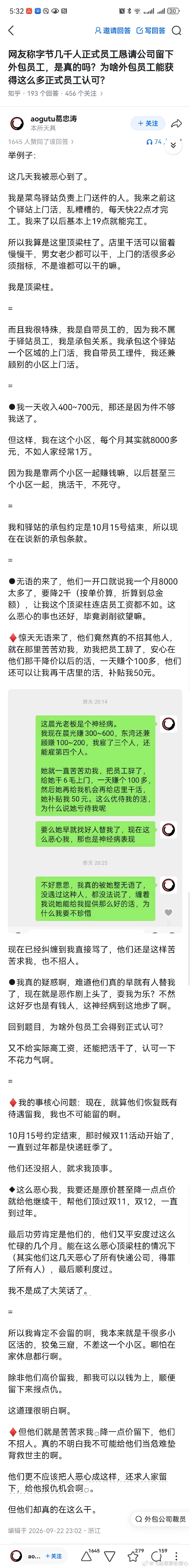 分享图片 ​