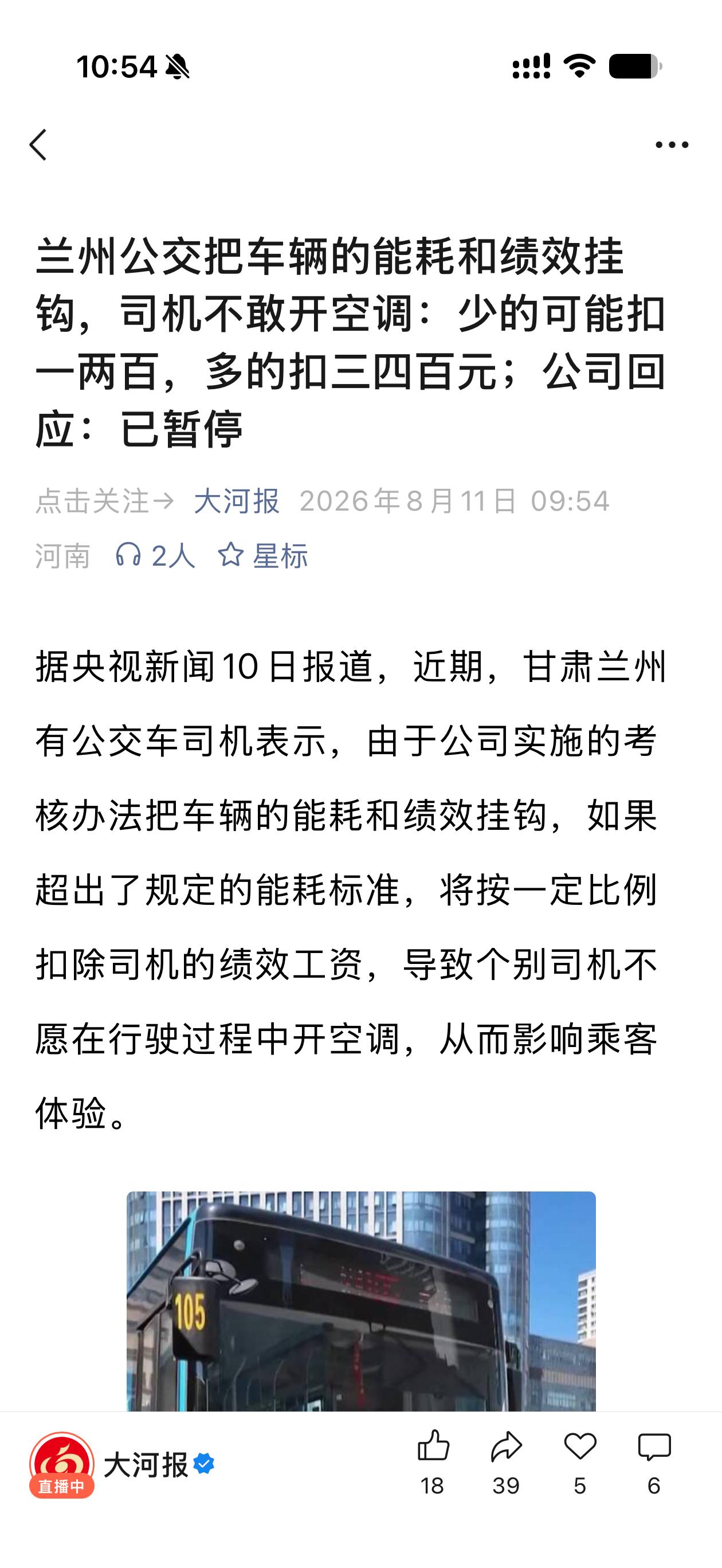 熟悉的感觉[并不简单] ​​​