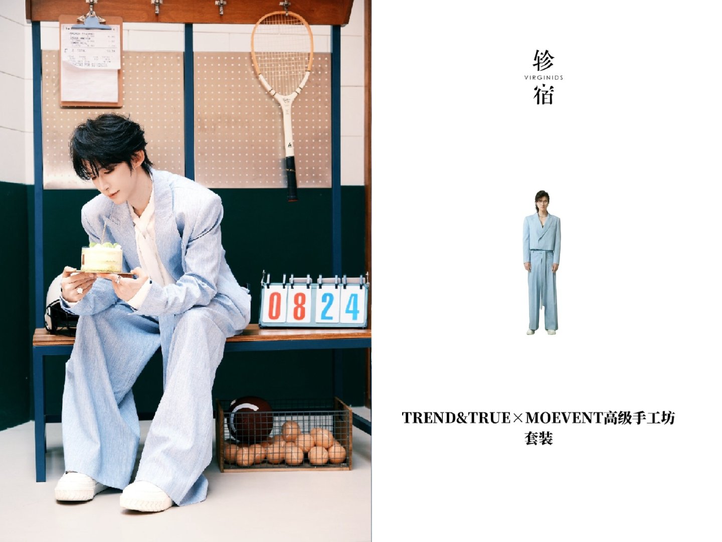 #刘宇时尚科普# 💦#刘宇二十六岁请查收# 

🐟  26.08.25

▫️ 套装 | TREND&TRUE×MOEVENT高级手工坊

Image cr. 

​​​