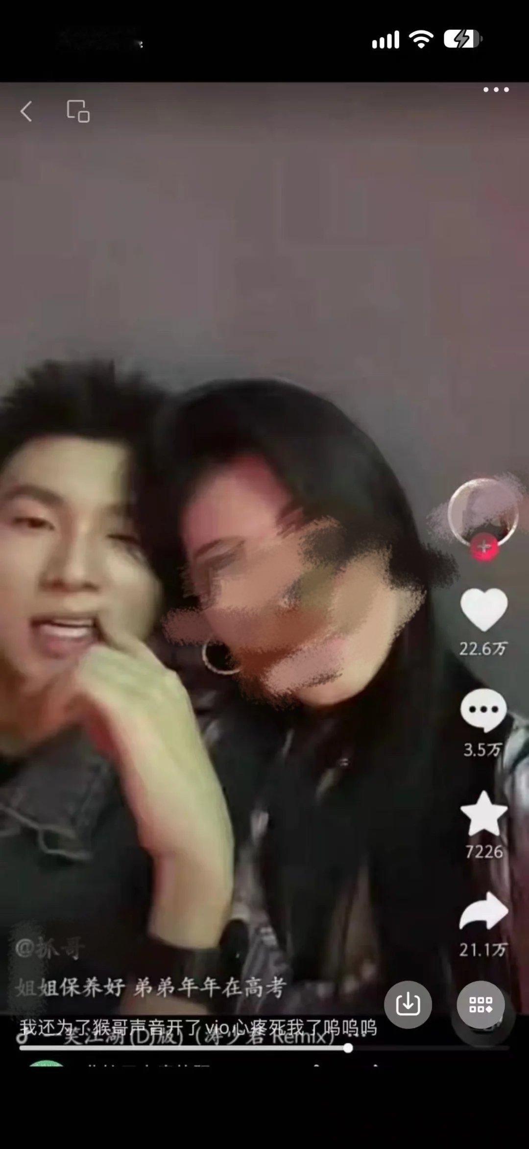 哎我，哎我，你家猪肝儿 ​