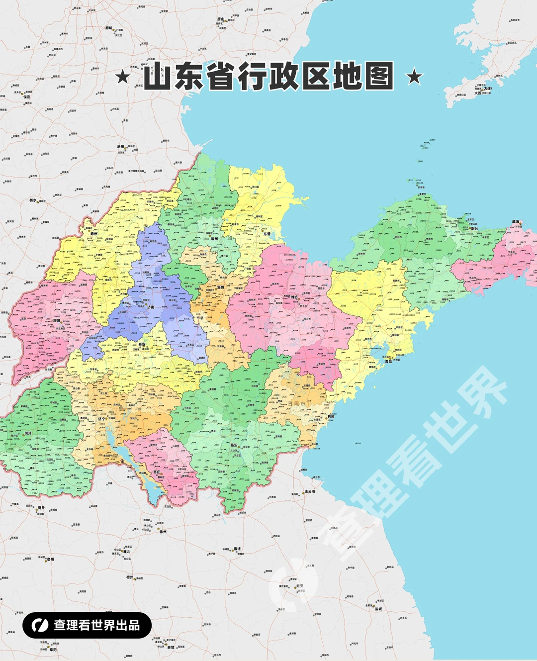 原创：山东省高清行政区地图