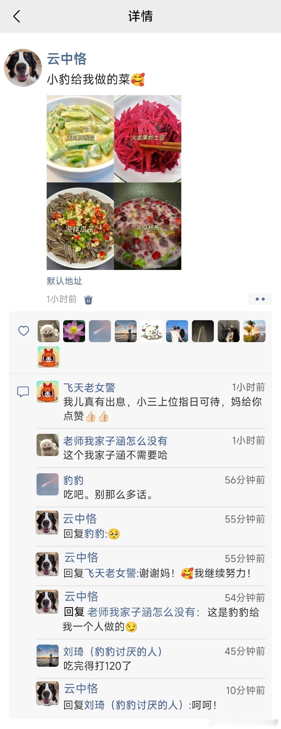 p了个大脚伯朋友圈哈哈哈哈哈哈哈哈哈 ​
