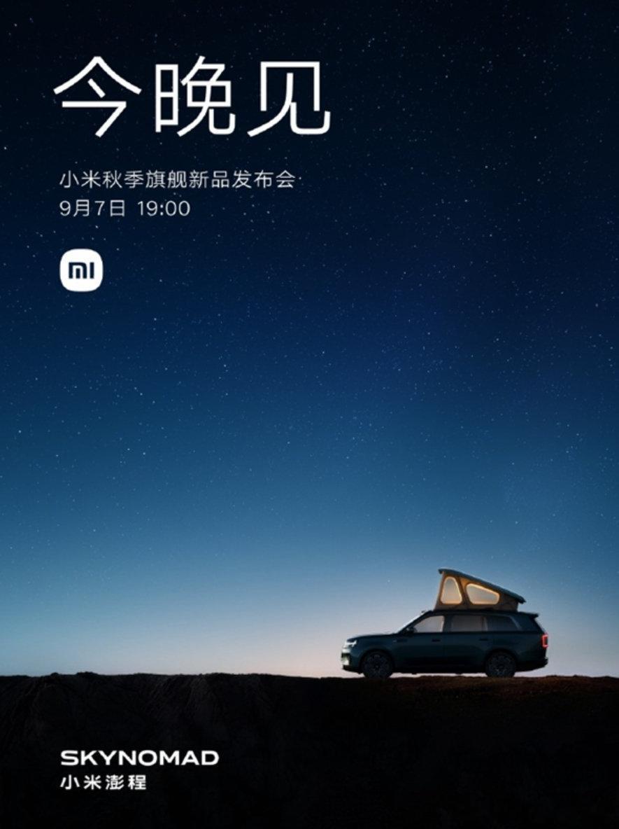 雷军换头像了！他把头像换成坐在澎程 N90 Max 升顶帐篷里的照片。

老板亲自下场当活广告，比砸大钱投广告效果强多了。

#雷军新头像有澎程##雷军换新头像了# ​