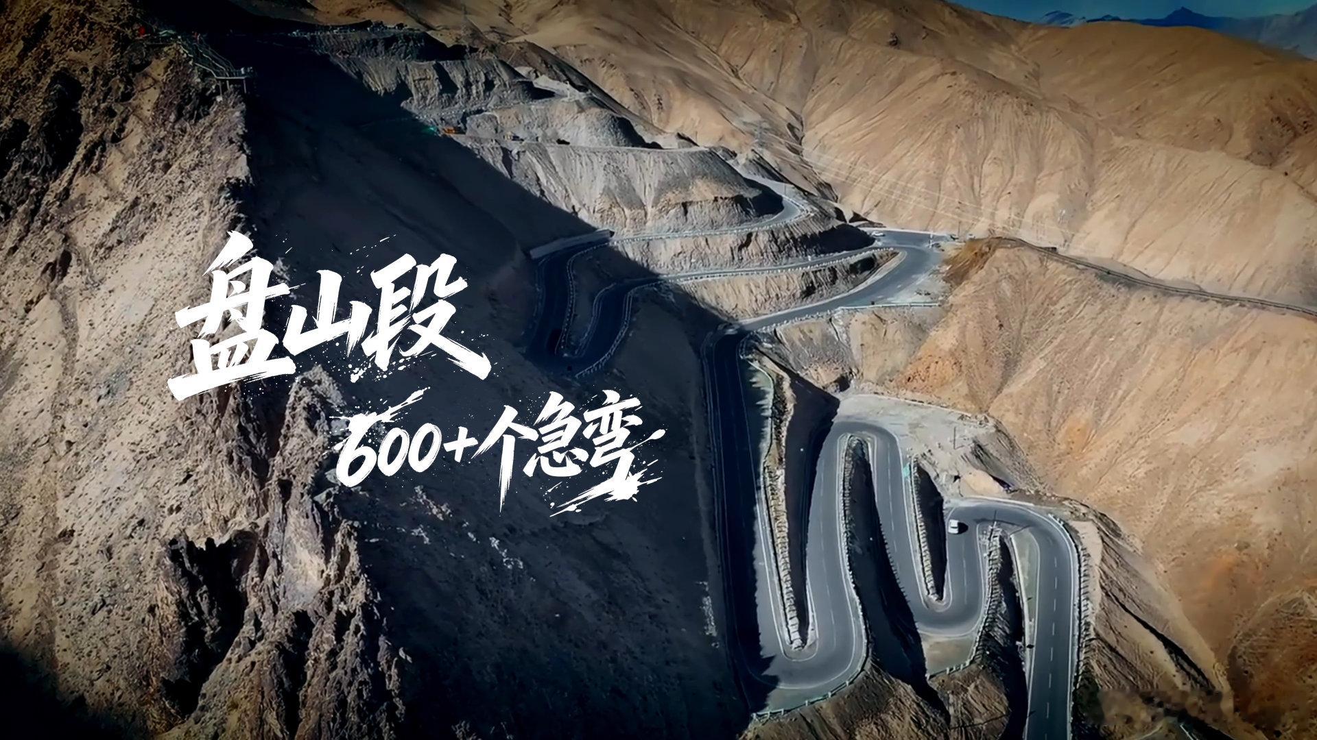 hype了这么久，17:00天工07用真跑说话 #这家电车去巴音布鲁克要干啥##天工07##巴音布鲁克# ​