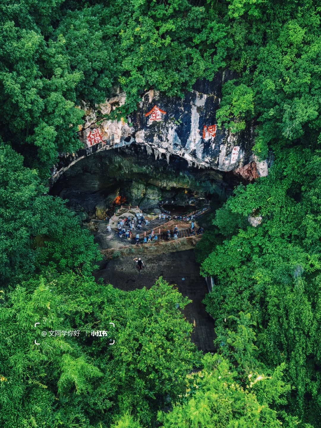 我终于发现了贵州最难拍摄的13度神秘洞窟！