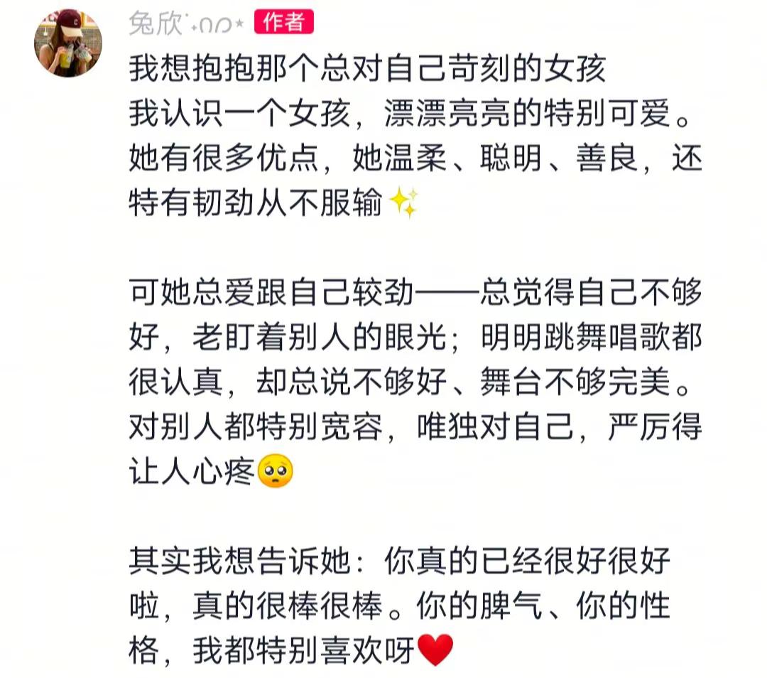 书欣也要舒心，好吗？