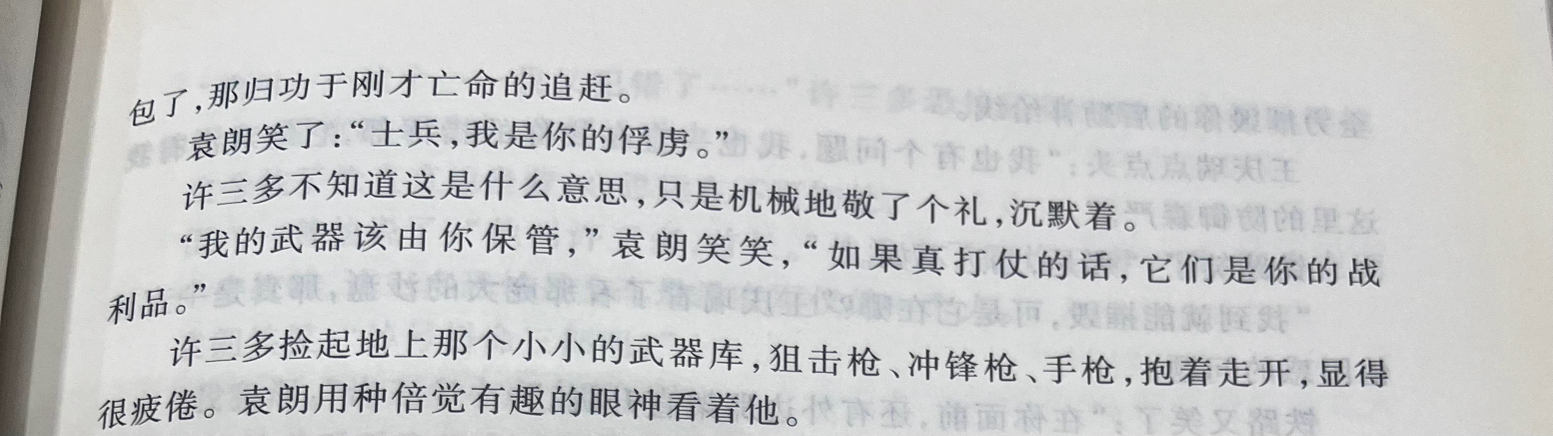 林俊杰你别唱了.jpg ​