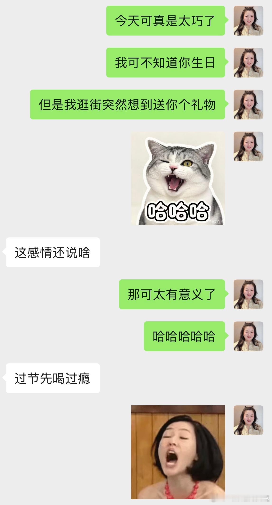 🔅也太太太巧了吧～🔅昨天晚上遛弯儿到商场，突然想给我的朋友送个小礼物，没有任何规划，纯遛弯的出门了，但是就莫名其妙的想给她买🔅买了之后，以我这种憋不住事儿的性格第一时间告诉她，她回复我『今天刚好是生日』🔅我都惊呆了，因为她从来不大张旗鼓过生日，我压根没想到是生日，但是也太巧了吧🔅我刚好最近很久没有出门遛弯了，刚好很罕见的晚上去了商场，刚好看到店就想起她了，感觉一切像是命运安排好的姓名与命运姓名与命运