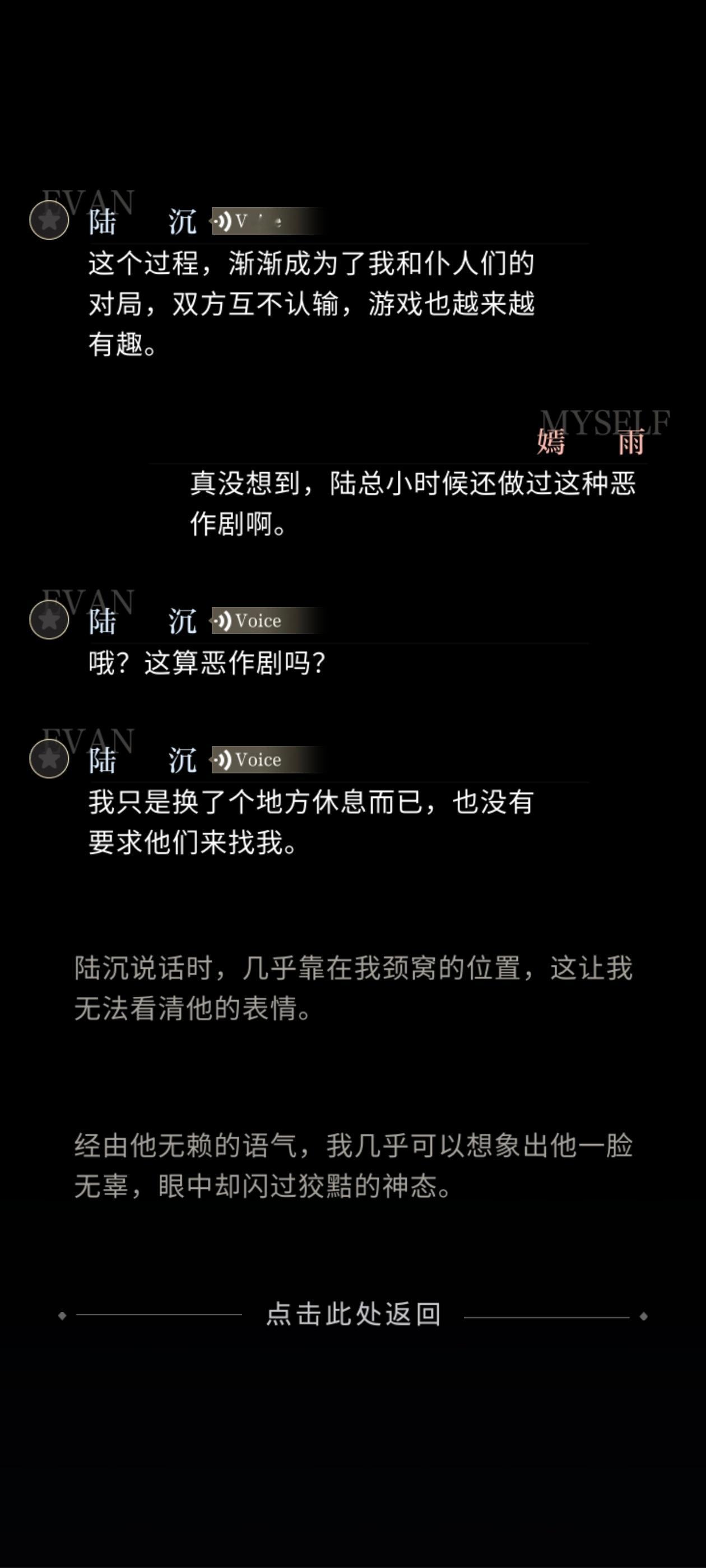 静港黎明

啊啊啊啊啊啊干什么！大半夜随手想选一个约会来看，就是一个恐怖本……妈呀，我真是被吓得一跳又一跳啊啊啊啊啊啊啊到最后还在被吓，怎么是这样的oe啊啊啊啊啊，我在床上反复僵住……这是在我家吃饭吧，不许有不止两个人的晚餐啊啊啊啊啊！
这很会写 很牛逼，因为我以为我不会在陆沉在场的时 ​