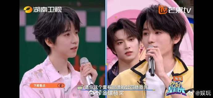 好六下期嘉宾太惊喜，时代少年团完整合体上线，吵吵闹闹欢乐不断，温馨团感...
