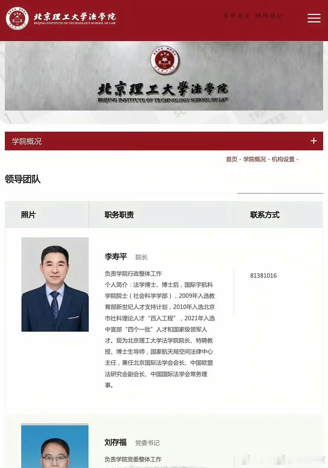 #裴轶北理工#不是学术造假，比花钱买的论文都不如，实锤了。教育部、工信部当依法处理。

西门大妈：你敢信这是2025年度工信部指导性软课题(GXZK2025-2-57)？？？？？

就有没有一种可能，你要研究某个领域的供应链垄断，你得先了解下这个领域？这事在北理工任何一个理工科院系，任意抓一个老师或者学 ​