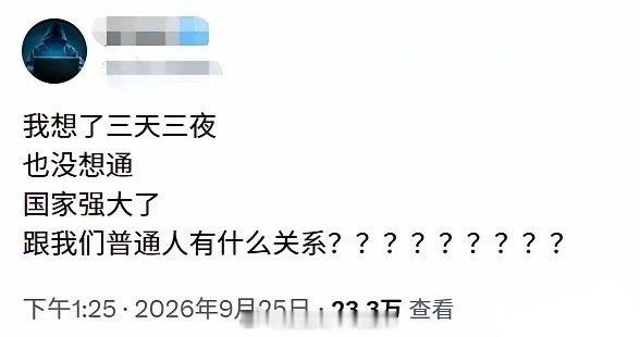谁想体会国家的不强大，可以去加沙……

#殖人傻事##殖人迷惑行为# ​