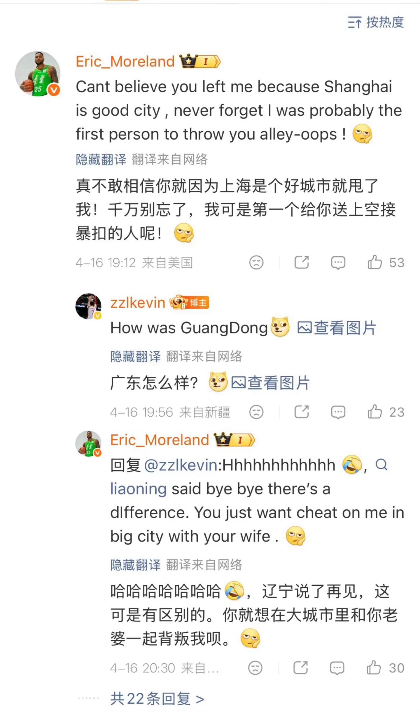 从调侃莫兰德到付豪，张镇麟再次陷入风口。私下里关系好互相开玩笑调侃一下...