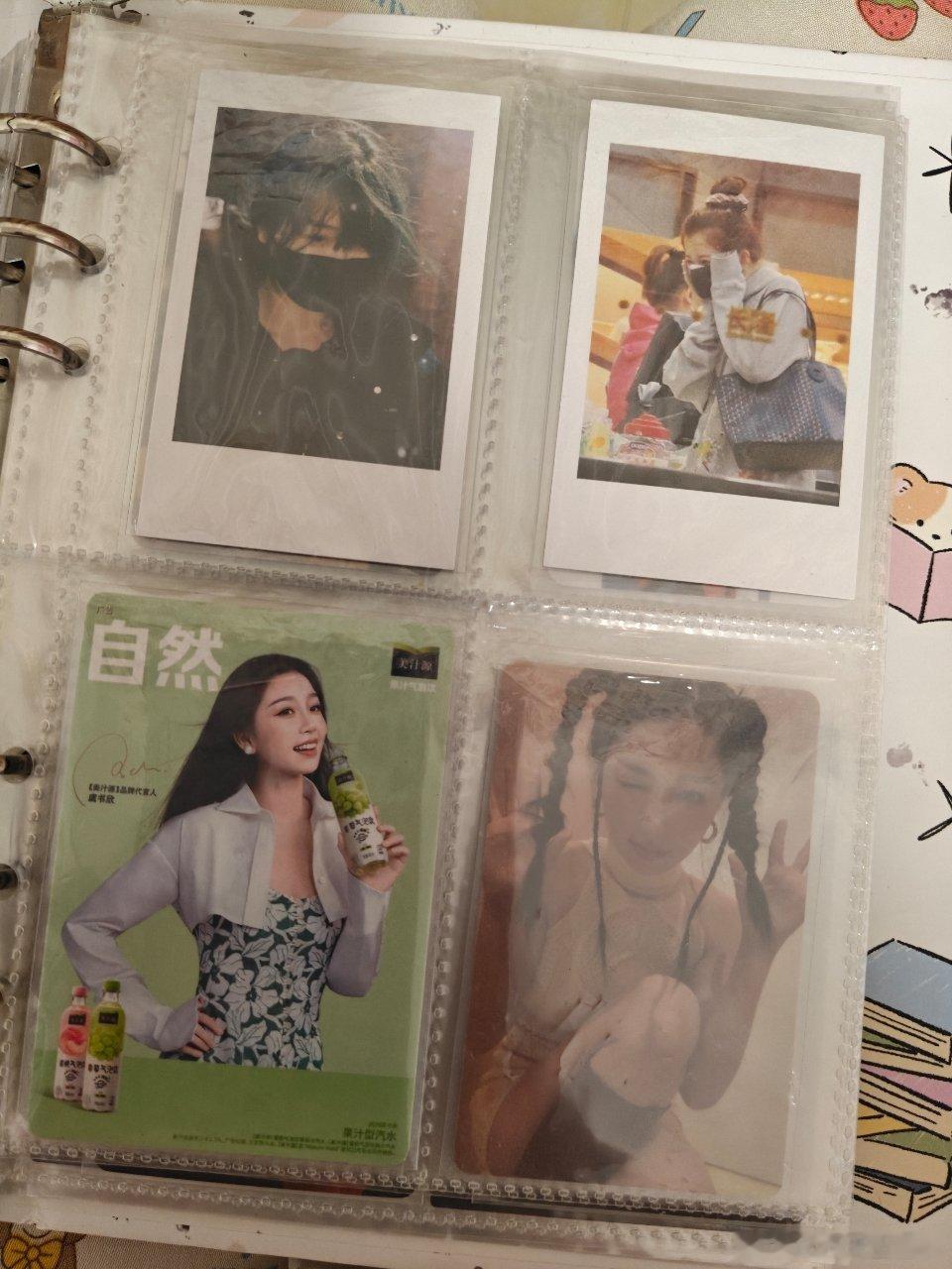 #虞书欣周边出收站[超话]# 大概能出多少[哇] ​