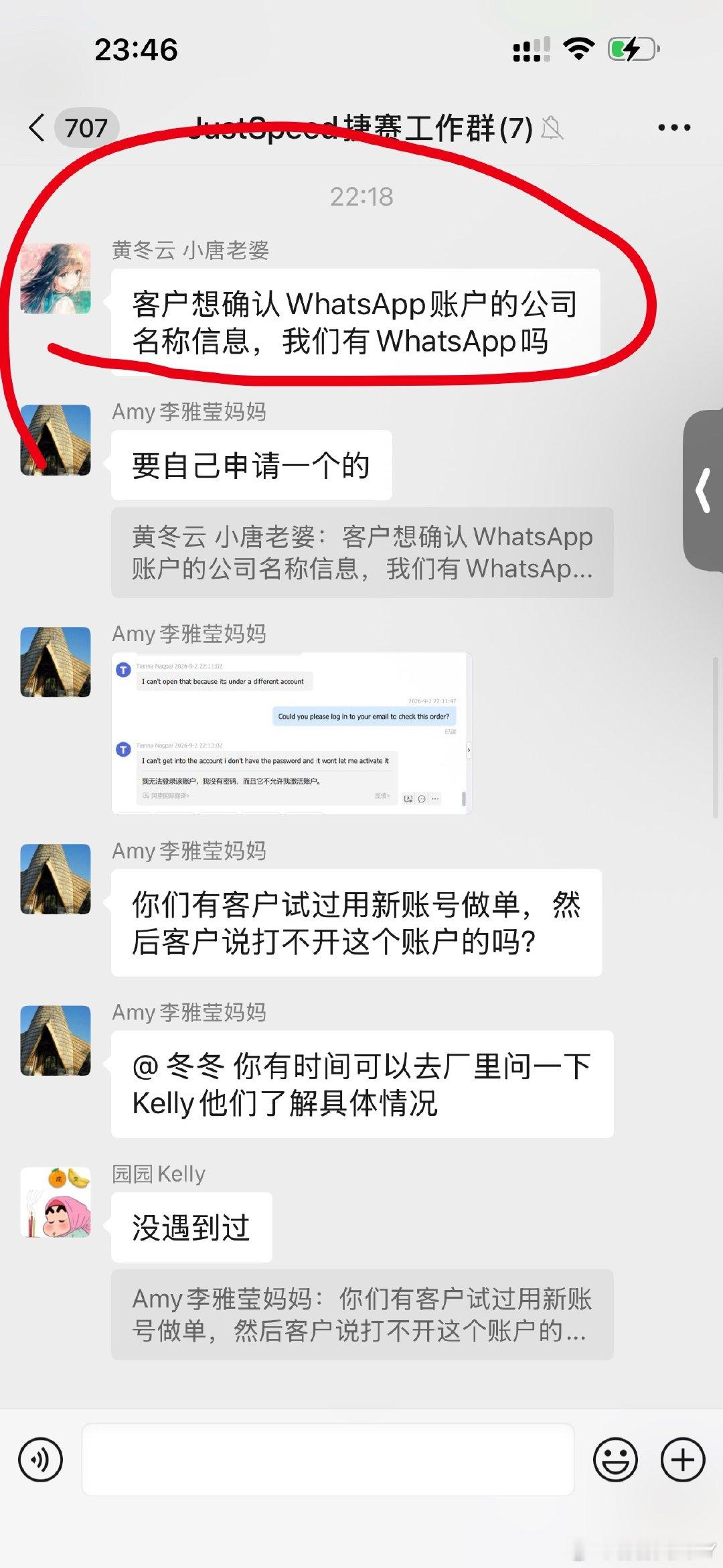 我已经无力去带一个全新的新手了。
就豆包和系统自带的翻译，那只能辅助。
假如ai完全取代人类，完全信任ai的翻译，那我们分分钟都失业。
把ai作为一个工作和生活辅助，那真的是非常非常非常有用。
但是一切依赖ai，自己完全不懂，想要长久做下去，太难了！
Amy我也是说过她好几次，后面两个月大部分时 ​