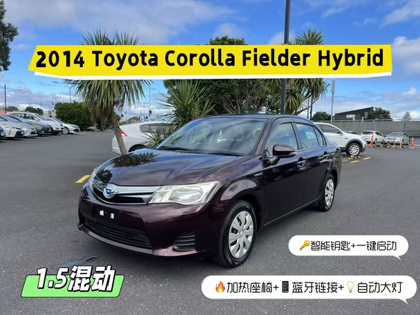 2014 Toyota Corolla Axio Hybrid|#2196