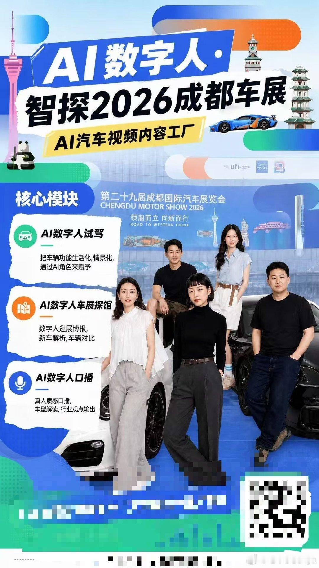 AI数字人口播我都忍了

哪个车企投这种AI数字人试驾我真的唾弃它一辈子[怒]

#大v聊车##新能源汽车# ​