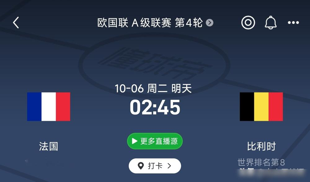 姆巴佩膝盖一伤，法国队反而不会踢了。
齐达内这回招了一堆生面孔，利物浦那个雅凯，雷恩的勒波尔，名字都没几个人叫得出来。科纳特伤，萨利巴背伤没来，于帕还停赛，后防直接换血。
但打比利时那场，下半场换上来的奥利塞、杜埃、谢尔基几个小孩，把节奏全带起来了。奥利塞现在就是法国队的真核，拿球就往右肋部钻，